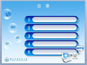 泡泡轻读 在文字的天空中轻松徜徉